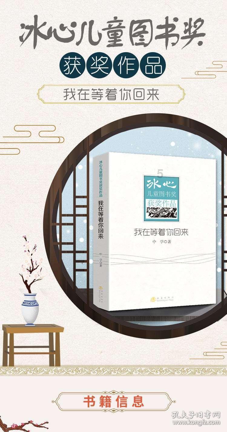 模拟狩猎